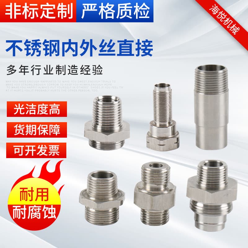 304 Stainless Steel Waterproof Connector, Metal Female/Male Thread Direct Connector, High Temperature Resistant, Durable