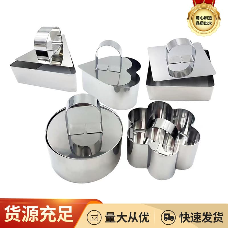 Factory Direct Stainless Steel Cake Mold Baking Mousse Square Round Cake with Pusher Sushi Tool