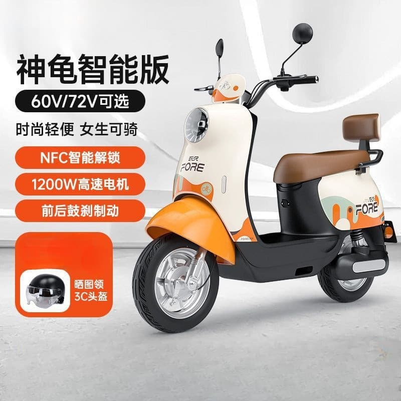 Changpaowang Smart Electric Motorcycle Scooter for Men and Women, Small Turtle Style Pedal Scooter, 1200W High Power NFC