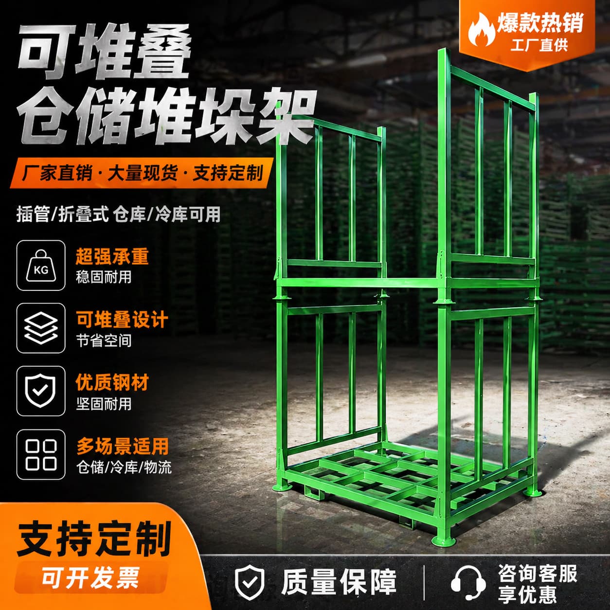 Folding Stacking Rack Heavy Duty Mobile Fabric Rack Garment Factory Warehouse Cold Storage Tube Pallet Tire Stacking High Shelf