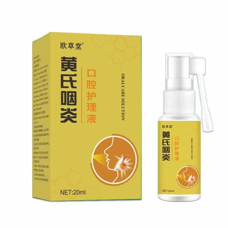 Huangshi Throat Antibacterial Spray