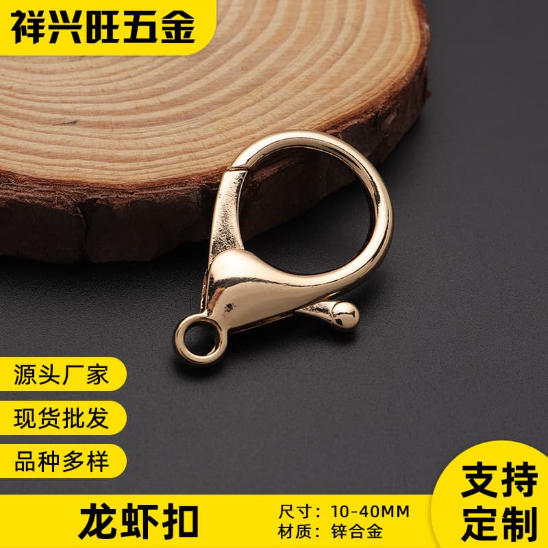 DIY Jewelry Accessories: Zinc Alloy Lobster Buckle Necklace Clasp End Chain Buckle Jewelry Keychain Accessories Hook Connector