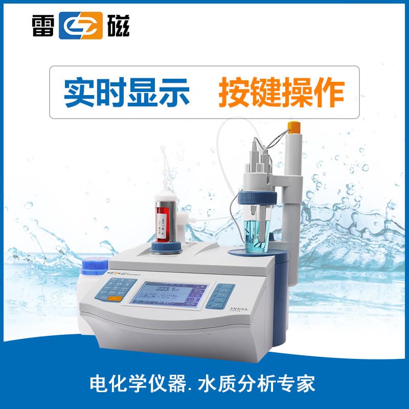 Shanghai ZDCL-1 Laboratory Automatic Potentiometric Chloride Ion Titrator and Zhi Jian Main Diagram
