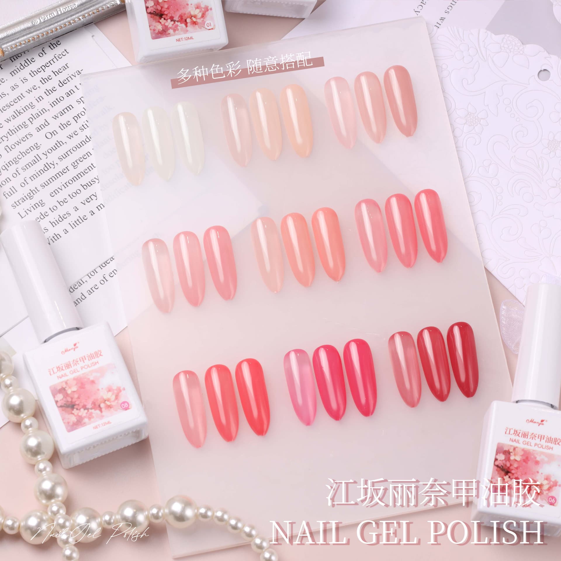 New Nail Art Esaka Rena Gel Polish Custom Pink Trendy Brightening Cherry Pink Peach Jelly Translucent