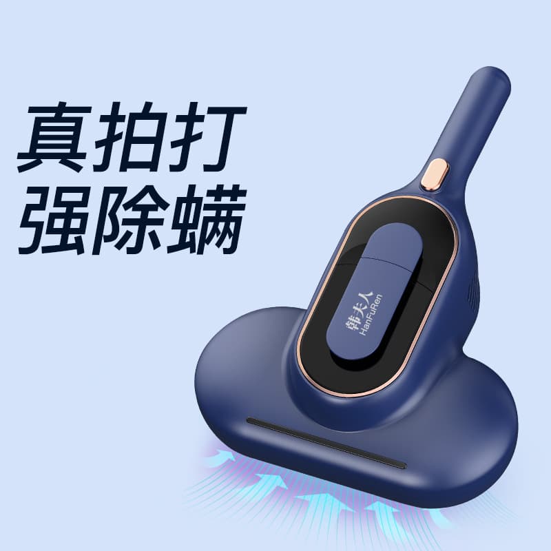 Mite Killer for Bed Bug Removal, Compact Vacuum for Bedding, Home Use