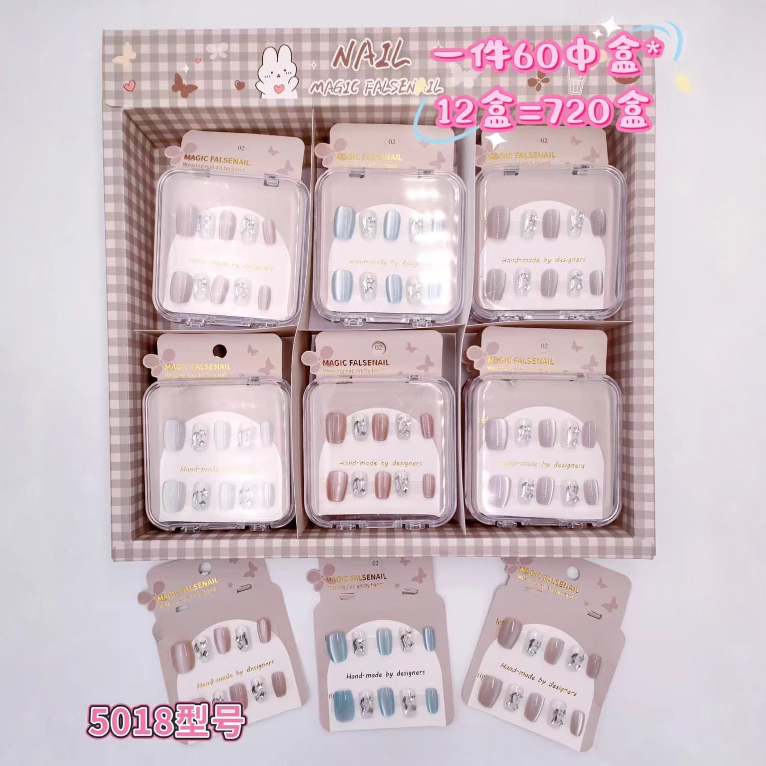 Model 5018 Wholesale for Street Vending, Children's Day Cute Wearable Nail Art, Stationery Store, Kiosk, Gift Box Set