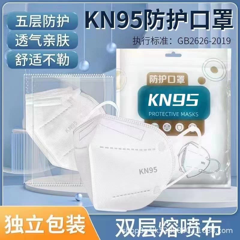 7-Layer Protection KN95 Dust Mask with Breathing Valve, Activated Carbon, Industrial Dust, Droplet, and Haze Protection, Individually Packaged