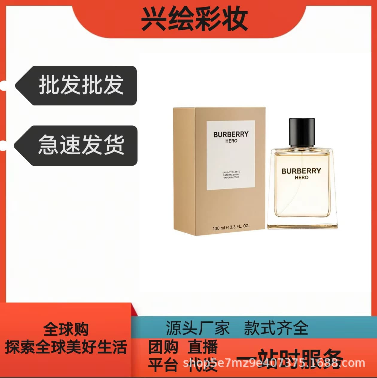 Vietnamese Perfume Baja Goddess Series Perfume Junyong Heart Perfume Drop Shipping Wholesale