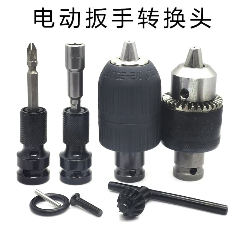 Electric Impact Wrench Converter Head to Drill Chuck Air Screwdriver Hand Drill Adapter Pneumatic Impact Wrench Small Air Gun Conversion Rod 1/