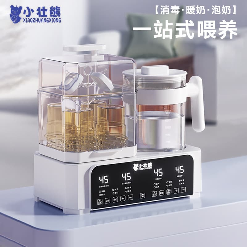 Xiaozhuangxiong Baby Bottle Sterilizer and Dryer 4-in-1 Warm Milk Warmer Constant Temperature Kettle Baby Milk Heater Sterilization and Drying All-in-One