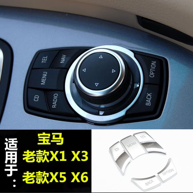 For BMW Old Models E90 E60 X1 Old X3 Old X5 Old X6 Interior Modification Center Console Knob Multimedia