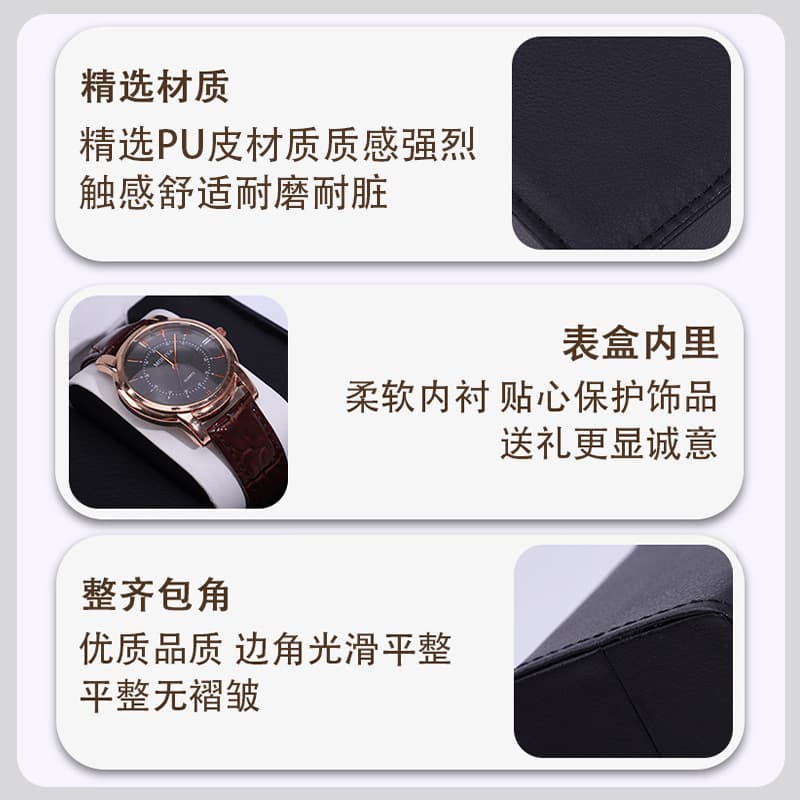 Rounded Flip PU Watch Box, Simple Universal Watch Box Premium Feel, Leather Watch Packaging Box with Logo Printing