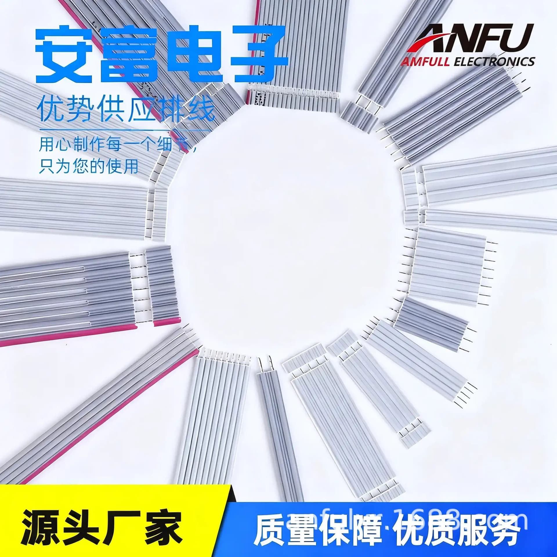 Factory supply UL2651 PH1.27 PH1.5 PH2.0 PH2.54 pitch TC hard gray cable