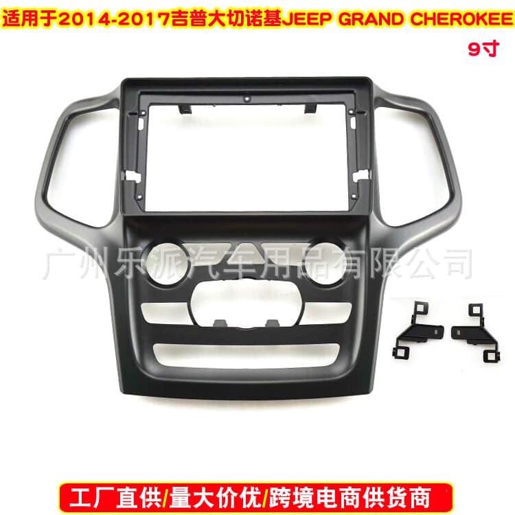 Fit for 2014-2017 Jeep Grand Cherokee Radio DVD Navigation Dash Kit