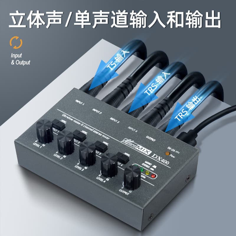 Four-Way Audio Mixer Mono Stereo Switching Mini Signal Diverter Small Headphone Amplifier