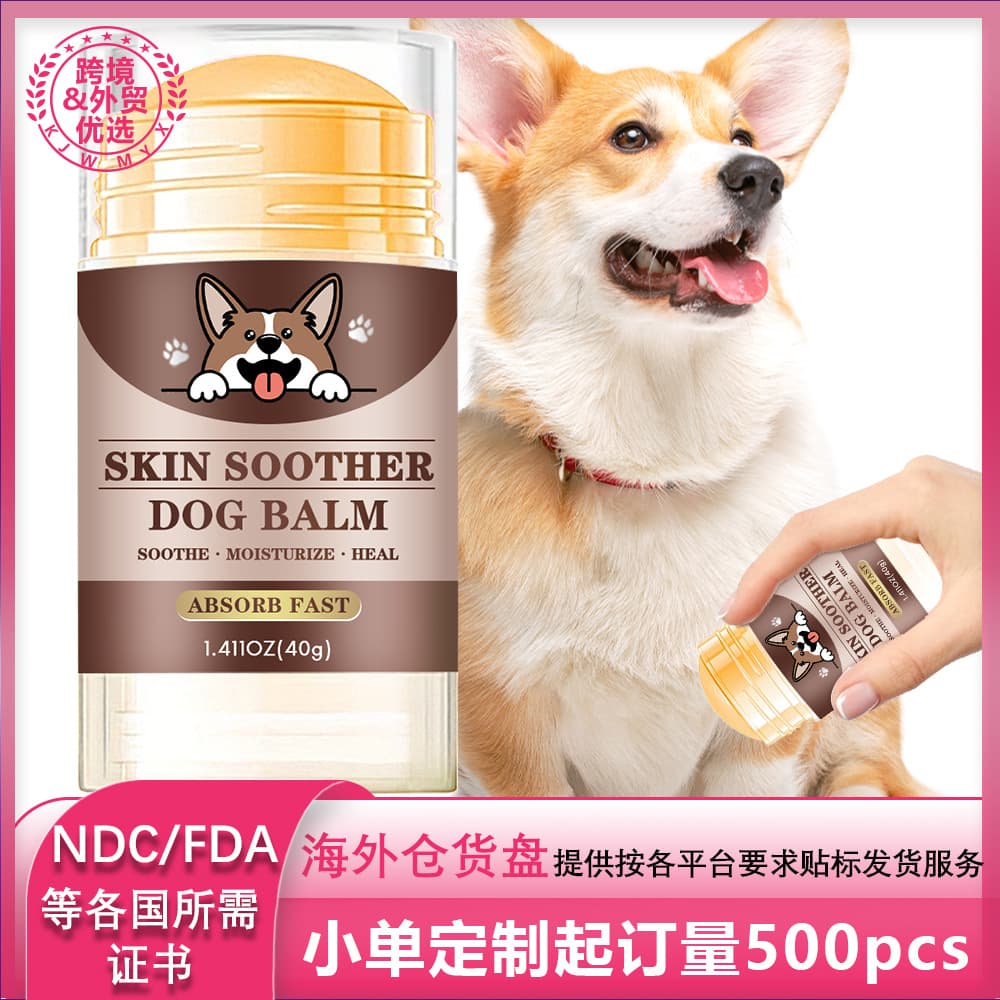 Cross-border pet dog paw balm, paw protection cream for cracked pads, moisturizing foot care