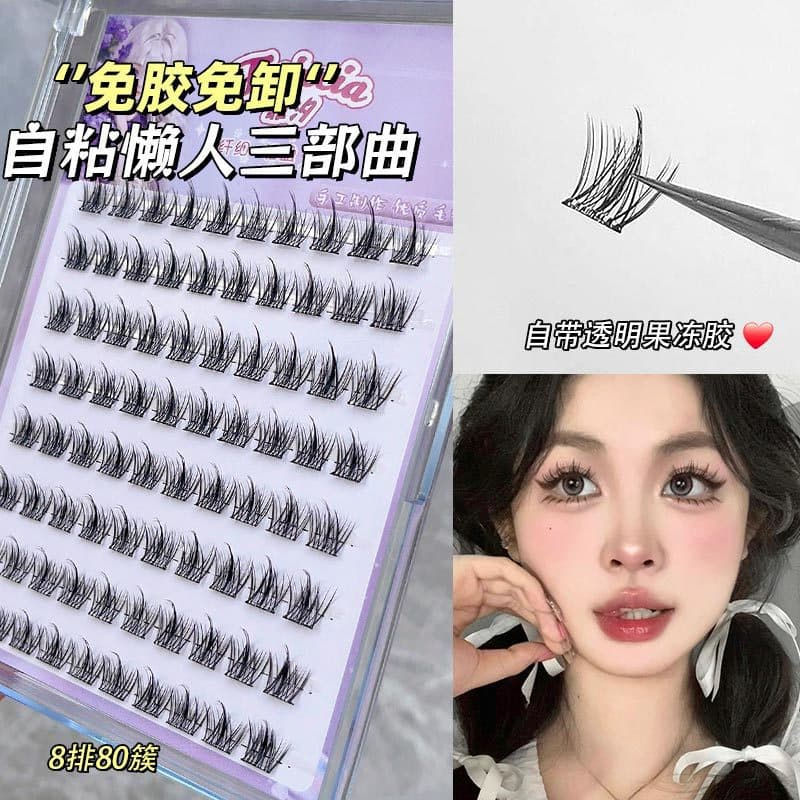 Feixi Lazy Girl Trilogy Upgrade Glue-Free Self-Adhesive False Eyelashes! Segmented Natural Simulation Lashes for Beginners