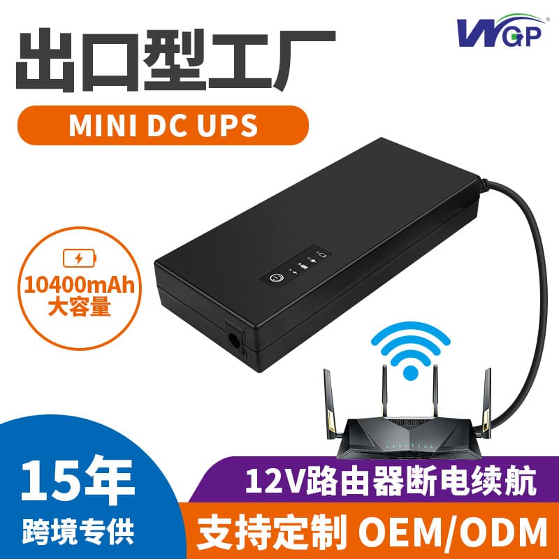 Factory Direct DC12V 3A Router UPS Uninterruptible Power Supply Surveillance Backup Mobile Emergency Mini UPS