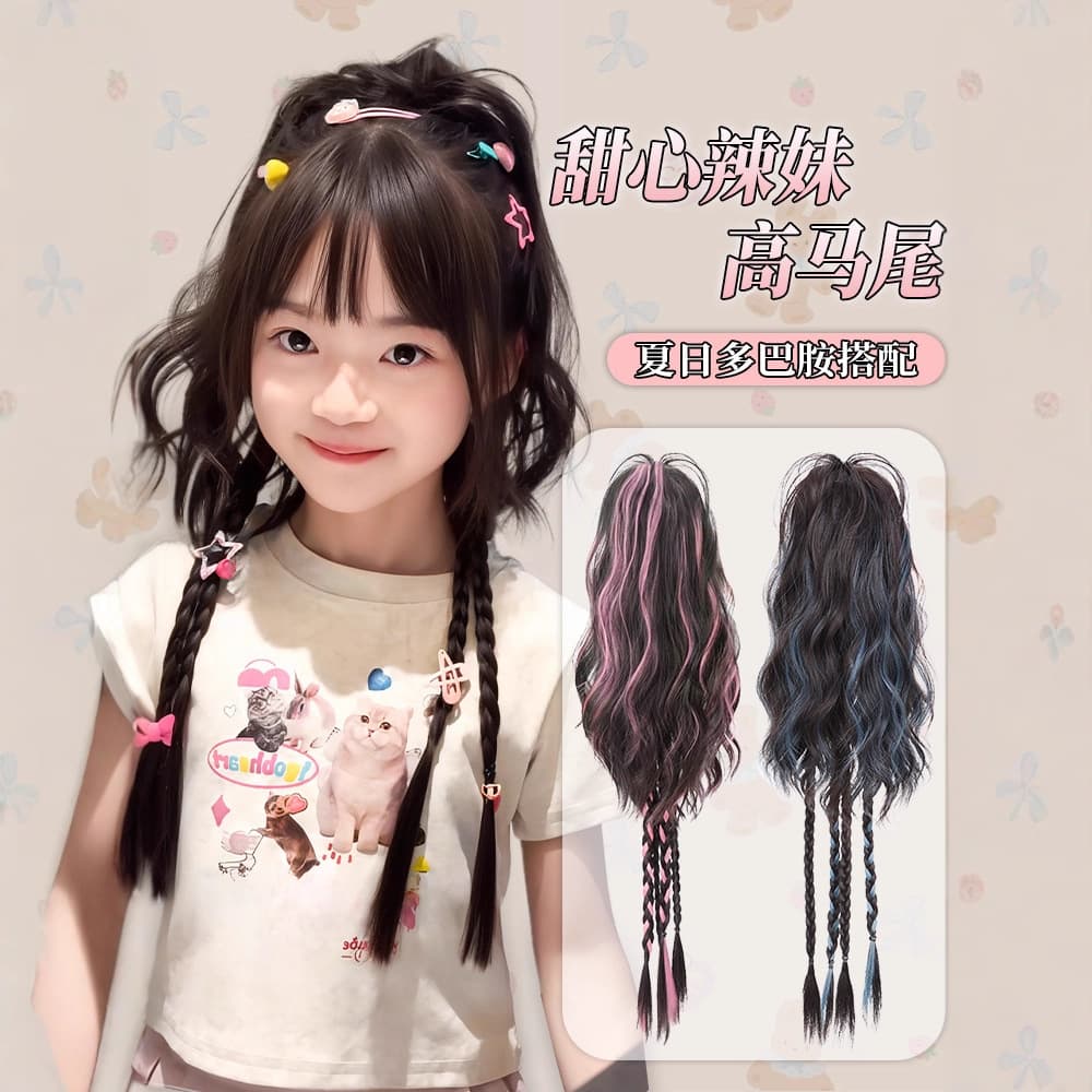 Children's Waterfall Ponytail Braid Half-Up Colorful High Ponytail Braid, Simulation Dopamine Boxing Braid Wig