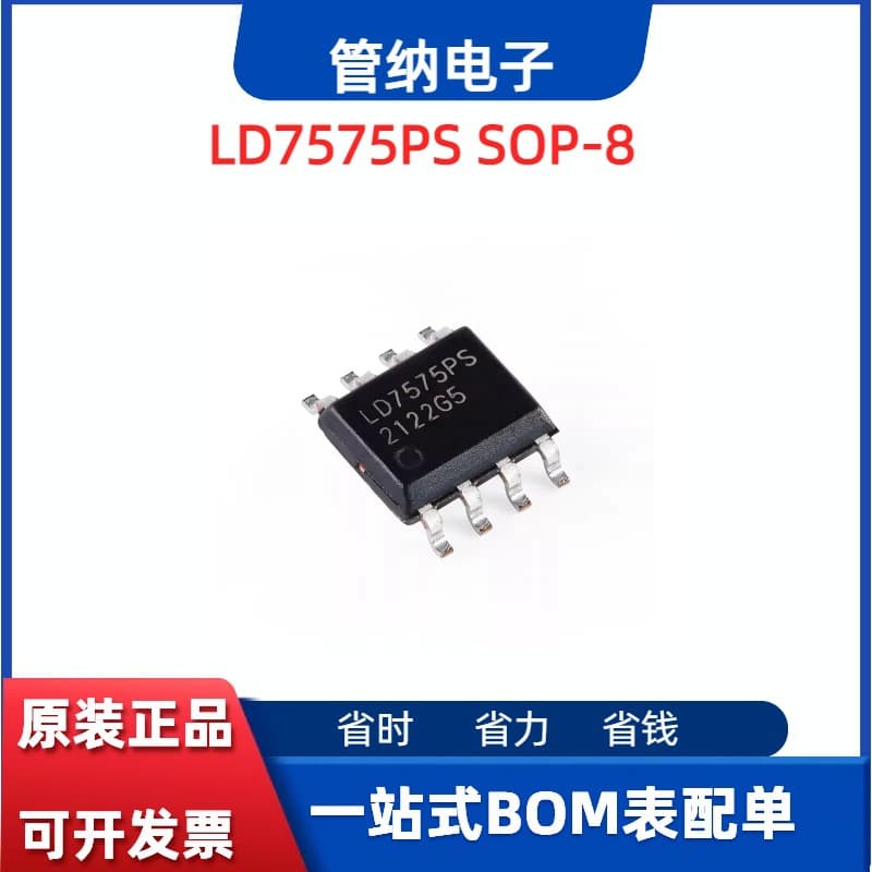 Genuine Original Surface Mount LD7575PS SOP-8 LCD Power Management IC Chip