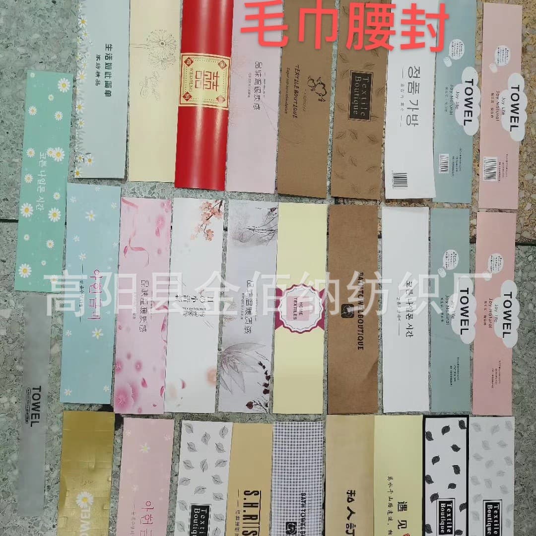 Hebei Gaoyang manufacturer wholesale various floral patterns universal towel waistband, supports single towel waistband with printed logo