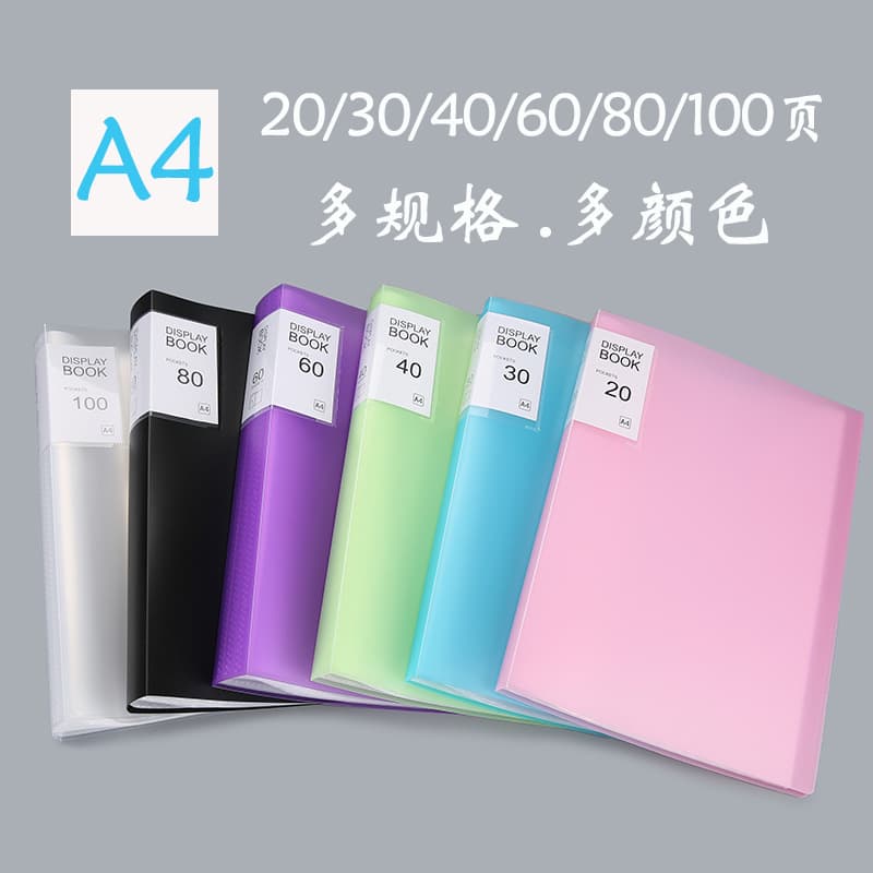 A4 Document Binder, Multi-Layer Clear Loose-Leaf Folder, PP Student Certificate and Test Paper Storage, Archive, Pregnancy Check-up, Music Sheet Holder