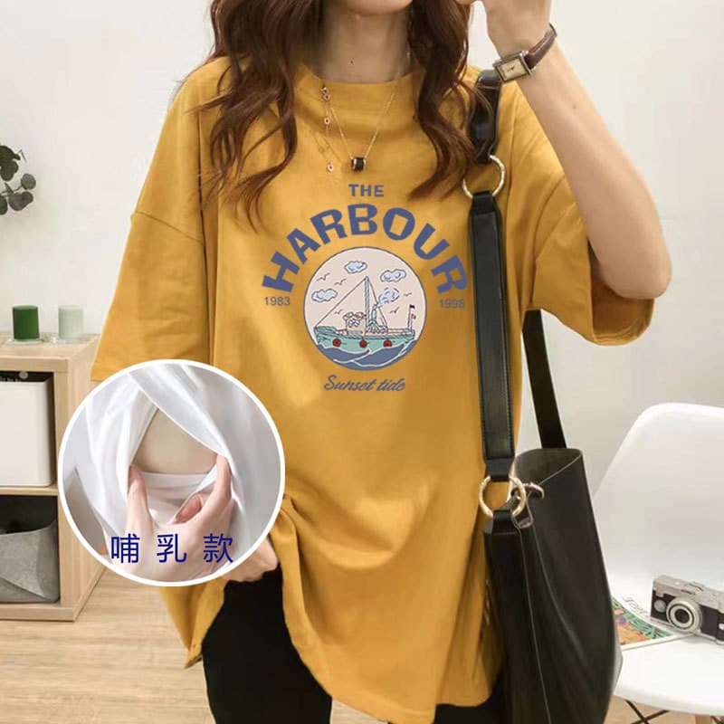 Women's Maternity/Nursing T-shirt, Short-sleeved, Mid-length, Loose Fit, Plus Size, Summer, Nursing Base Layer