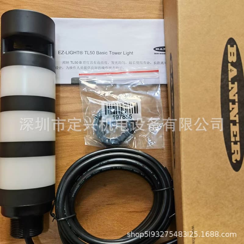 Banner TL50B-GYRAQBSZ TL50B-BGYRAQBSZ Indicator Light Sensor