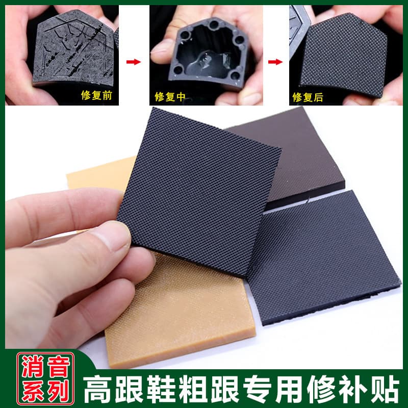Replacement Chunky Heels for High Heels, Women's Anti-Slip Shoe Heel Accessories, Quiet Durable Square Heels, Sole Repair Anti-Slip Pads