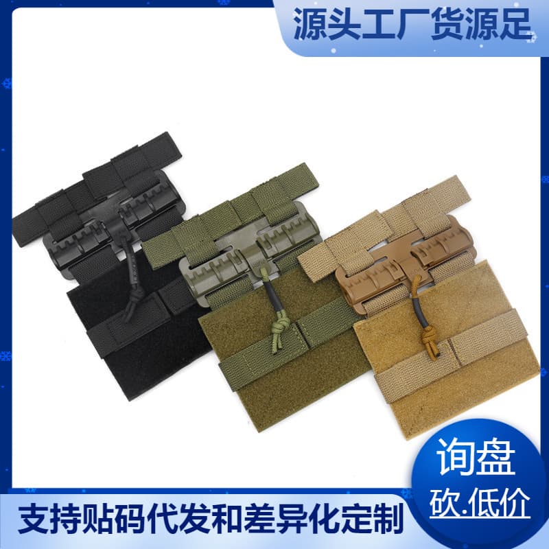New Cross-Border Tubes Universal Molle Quick-Release Buckle Tactical Vest Portable Tactical Vest