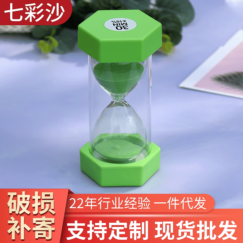 Plastic hexagonal hourglass, 30/60 minute, children's toothbrush timer, anti-fall, handmade blown glass home decoration hourglass.