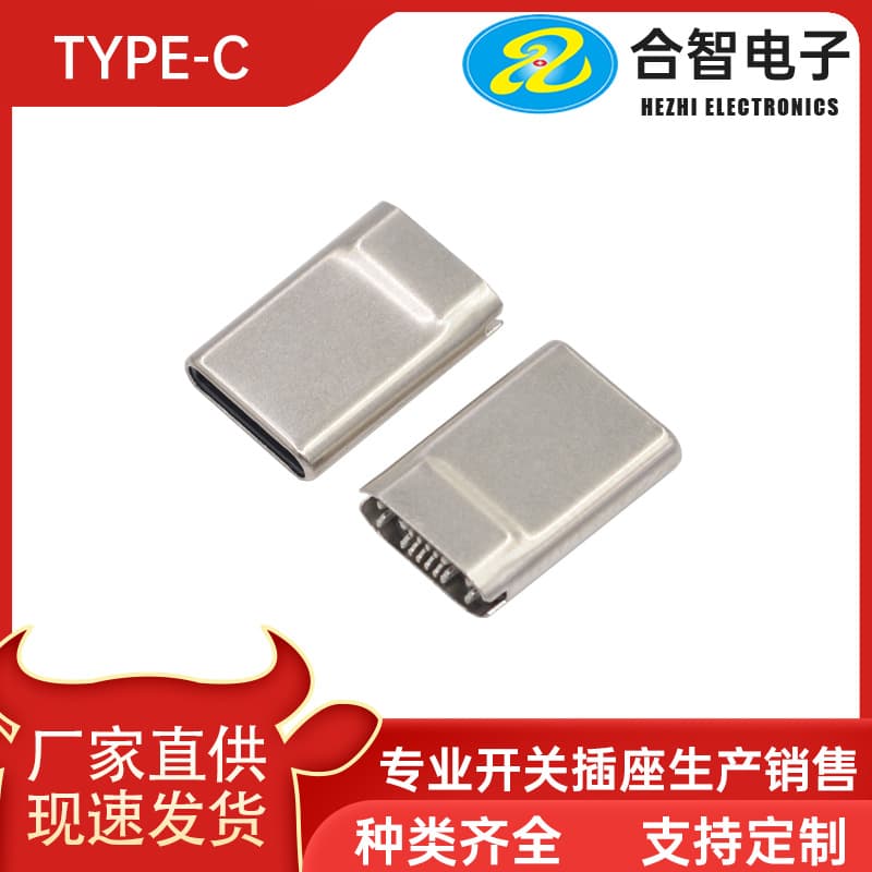 Factory Supply USB Connector TYPE-C 16P Male Stretched Shell Black Glue Pin Type TYPE-C Interface