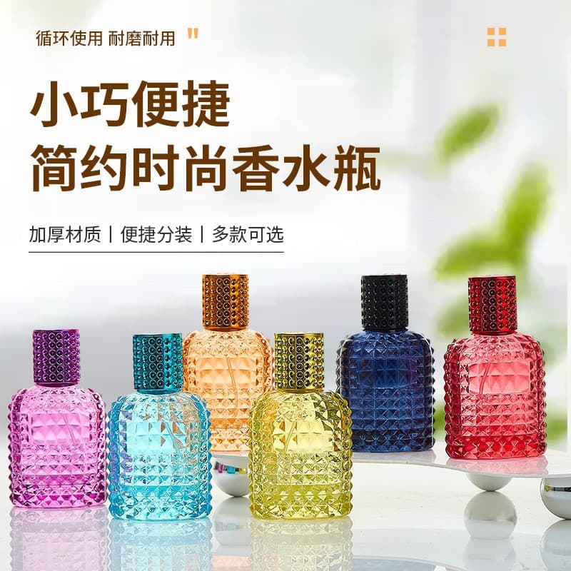 Wholesale Colorful Screw-Mouth Perfume Bottle Portable Perfume Spray Bottle Perfume Sample Refillable Bottle