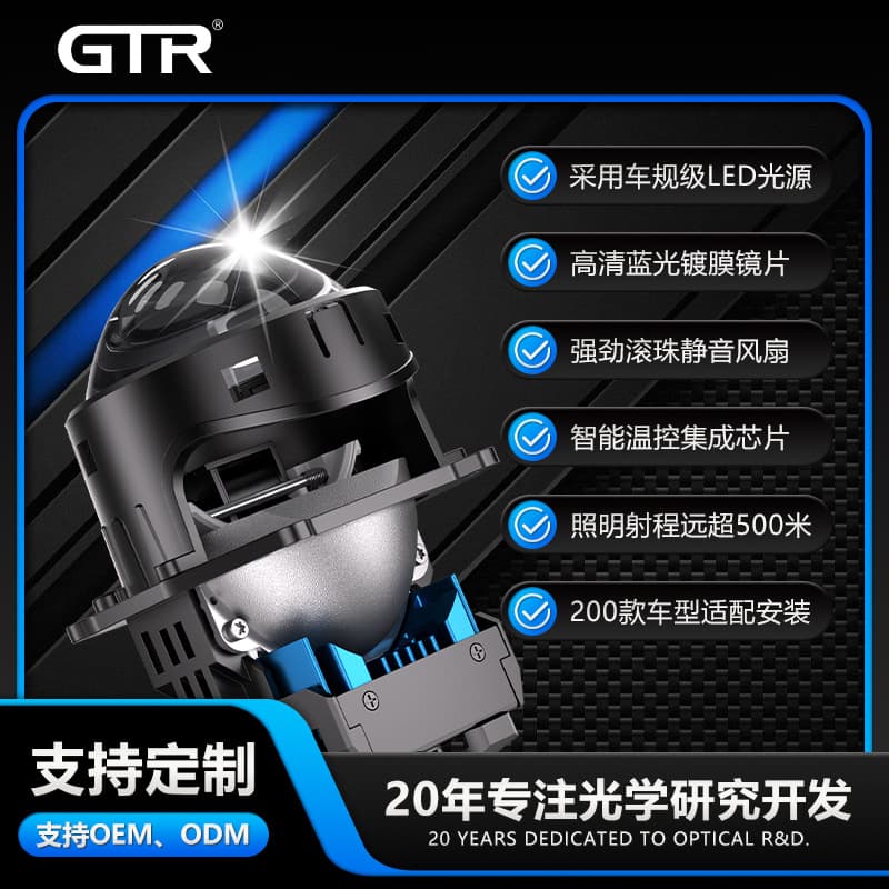 LS17 New Hot Lens LED Dual-Lens Headlight Ultra Bright Laser Light Far and Near Beam Focused LED Lens Headlight