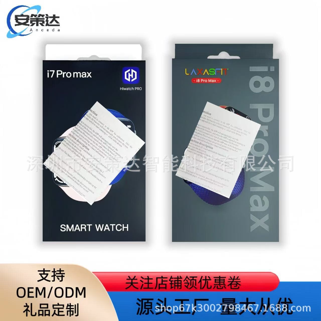i7ProMax Smart Watch i8ProMax Smart Watch Bluetooth Call Heart Rate Blood Pressure Health Monitoring Watch