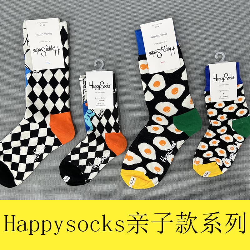 HappySocks Swedish trendy brand mom and baby matching ins trendy socks cute cartoon kids mid-calf socks