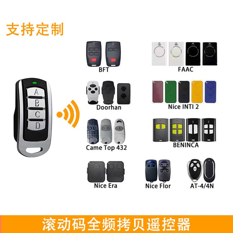 Multi-Frequency Dual Control Remote Controller Compatible With CAME TOP432NAEEV433.92MHz301 Rolling Code DOORHAN For Electric Doors