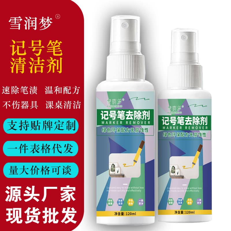 Marker Pen Stain Remover Door Panel Pen Stain Whiteboard Mark Pen Graffiti Remover Student Desk Handwriting Remover