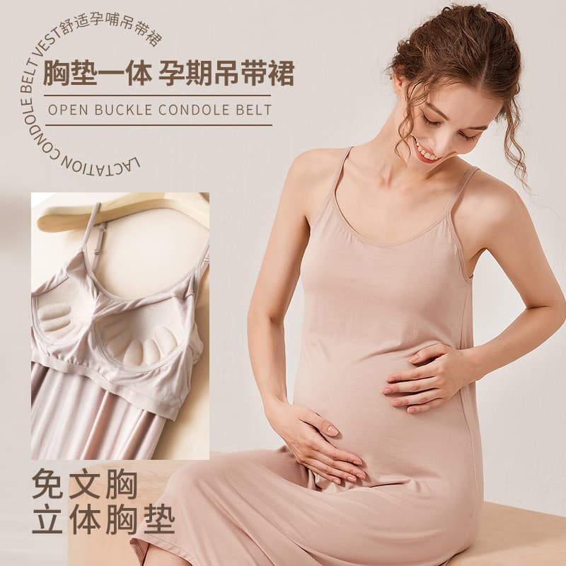 Plus Size Loose Long Maternity Dress with Built-in Camisole and Chest Pad, Wearable at Home or Outdoors