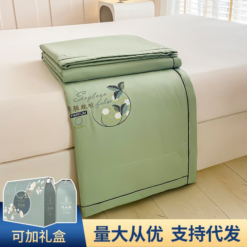 Mint mosquito repellent summer cool quilt single double air-conditioned quilt machine washable quilt spring and summer thin quilt core quilt with gift box