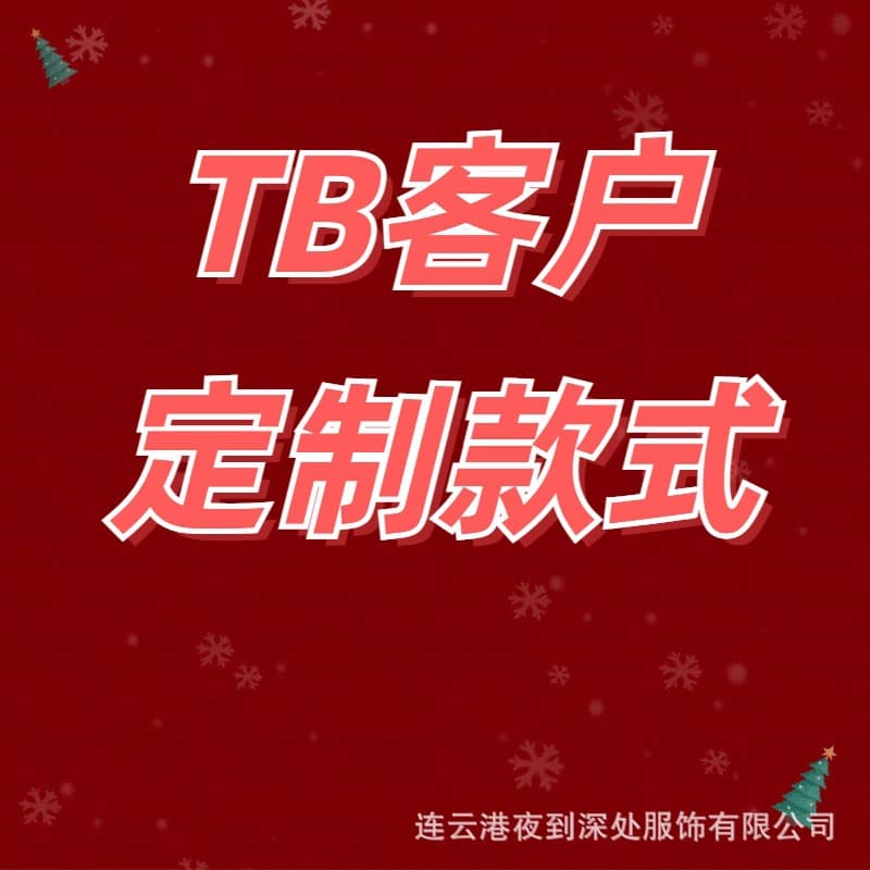 TB Taobao TB Taobao TB Taobao TB Taobao TB Taobao TB Taobao TB Taobao TB Taobao TB Taobao TB Taobao