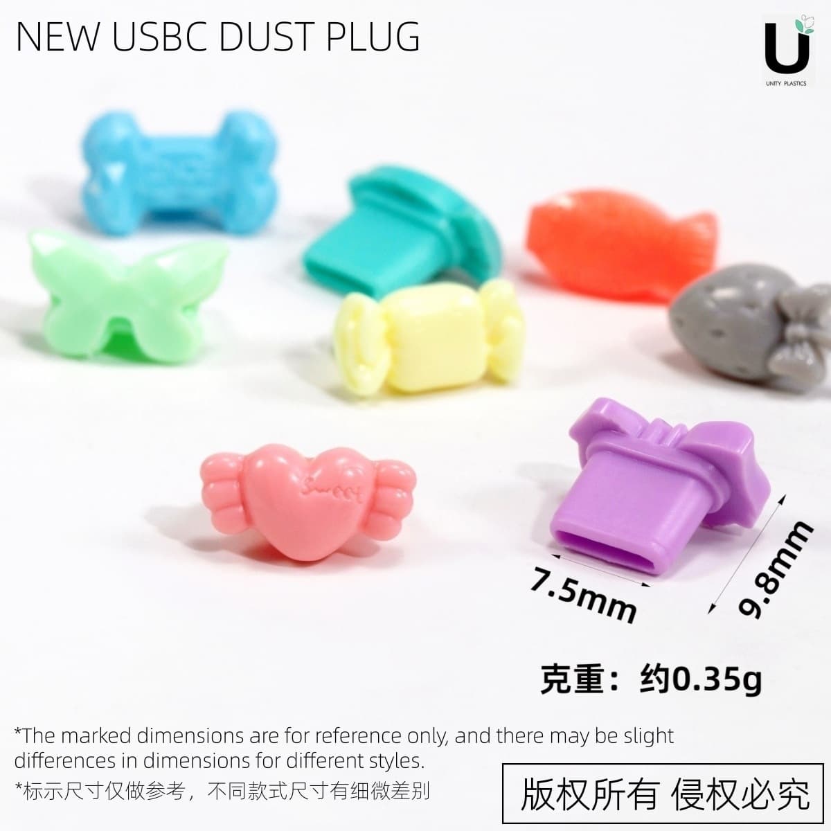 Android Type-C EU 2.0 environmentally friendly dust plug, waterproof and scratch-resistant, large hanging hole DIY accessory. Infringement will be prosecuted!