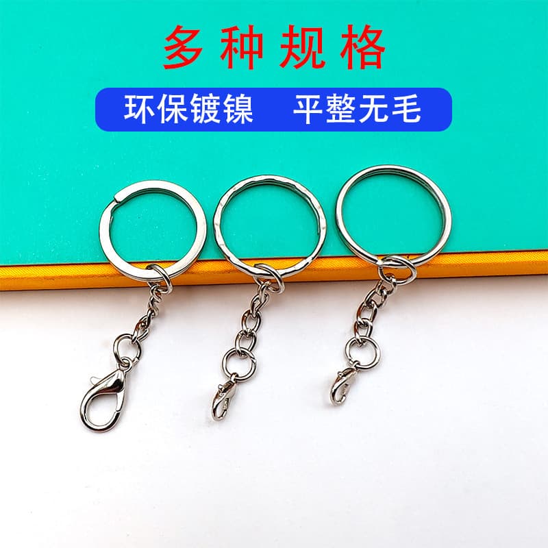 Factory Direct Wholesale Metal 25 Key Rings 4-Link Chain Light Ring Flat Ring Flower Ring with Chain Keychain Key Ring Chain