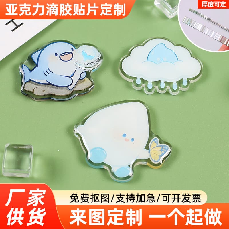 Acrylic Resin Sheet Custom Special-Shaped Transparent DIY Gacha Cream Glue Decorative Patch Cartoon Anime Pendant