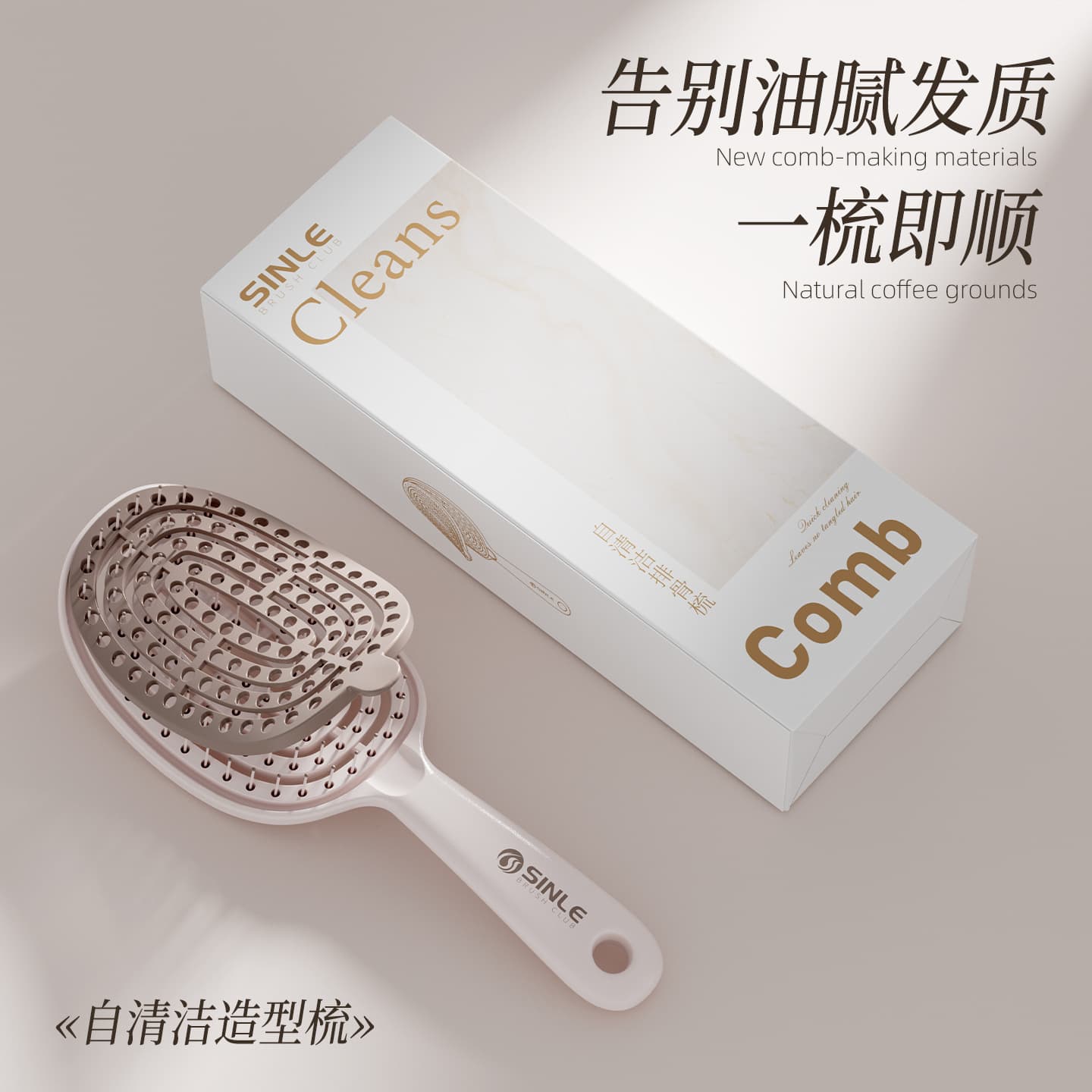 Self-Cleaning Rib Comb Cushion Comb High Crown Volumizing Comb for Women Home Use Air Cushion Massage Curly Hair Comb