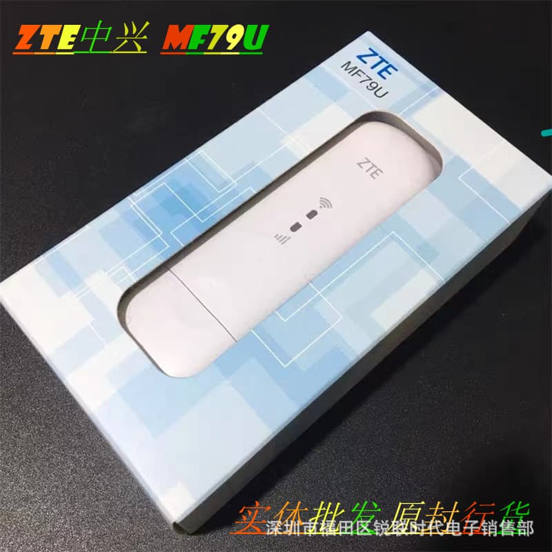 Global ZTE MF79U 4G USB WiFi Modem Wireless Internet Card Card Holder Applicable for SIM Card