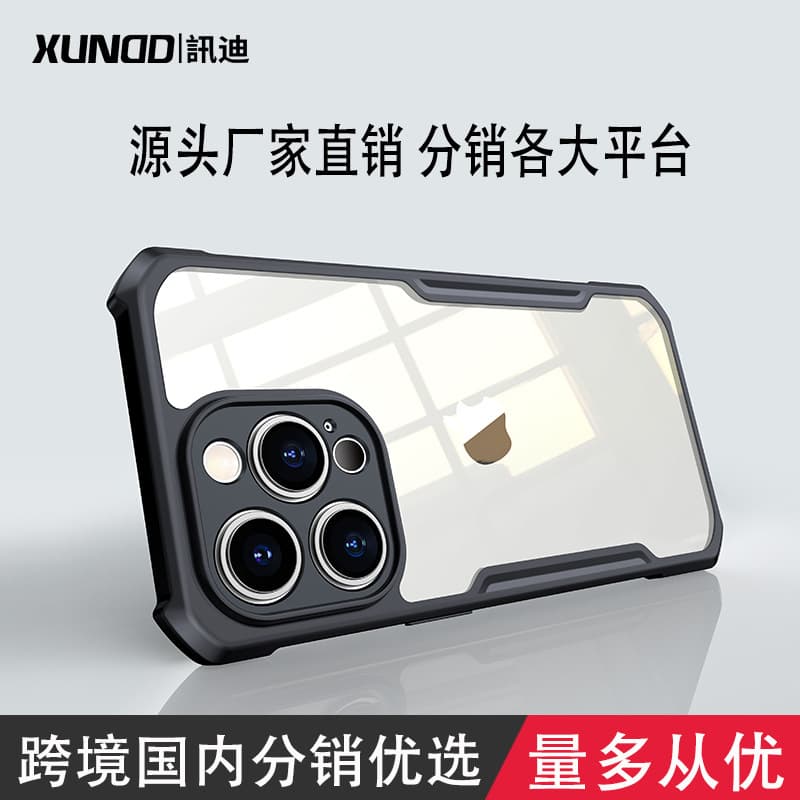 Xundd Apple 14 Series Phone Case Protective Cover Thin Shockproof Durable TPU+PC Material for iPhone14 plus pro Max Models