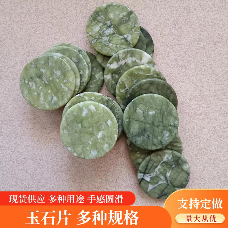Green Jade Sheets for Eyelash Extension Glue, Mattress and Cushion Use, Beauty Massage Instrument Jade Sheets