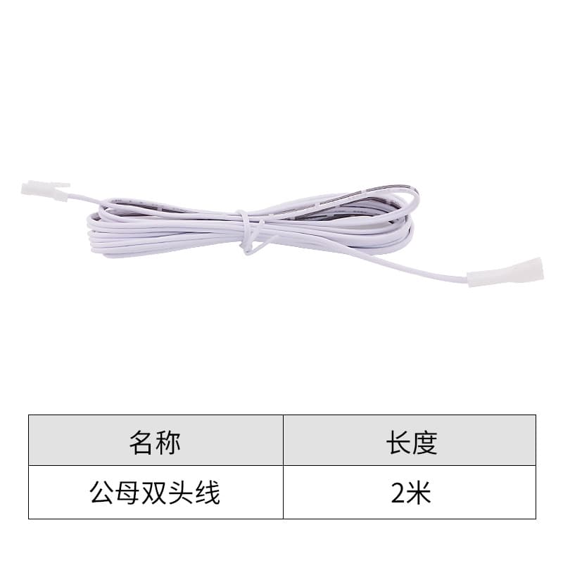 Cabinet Power Human Wave Touch Dual-Door Wireless Smart Master/Slave Control Wardrobe Light Strip Sensor Switch