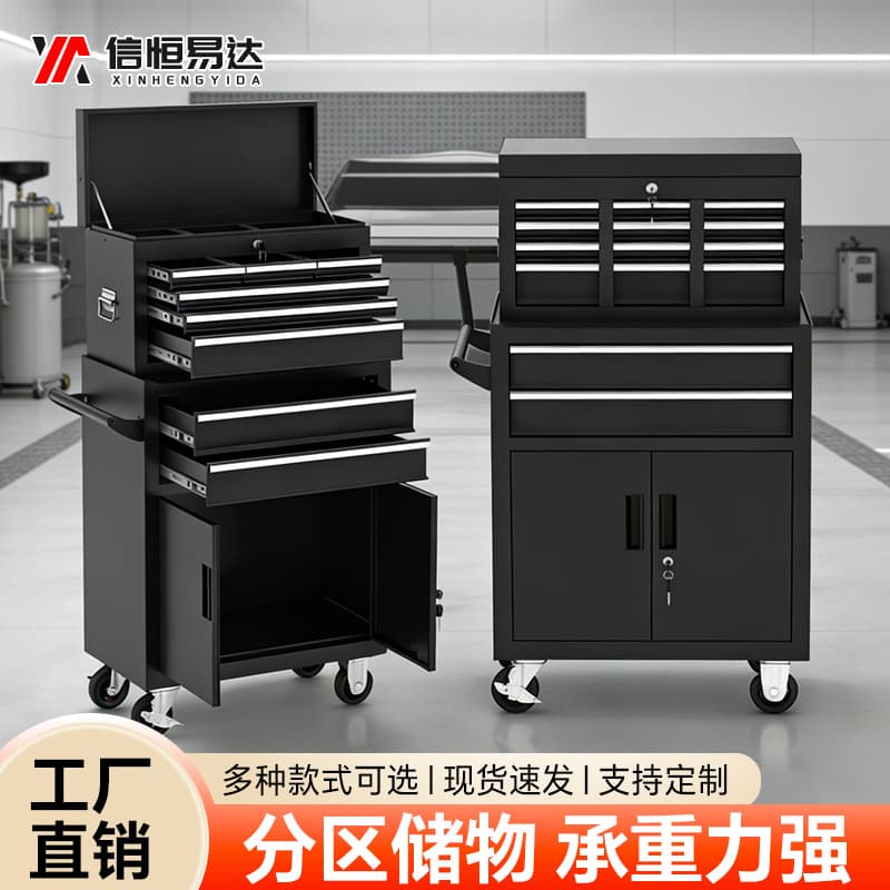 8-Drawer Automotive Repair Tool Cart Factory Drawer-Type Service Trolley Heavy-Duty Combination Tool Cart